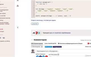 Какую образовательную платформу выбрать для обучения javascript