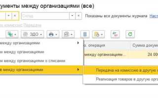 Как оформить в 1с внутреннего совместителя