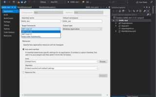 Как добавить элементы в панель элементов visual studio