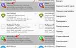 Как перенести viber на sd карту