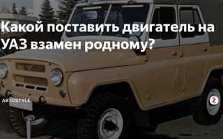 Как установить двигатель 602 на уаз 452