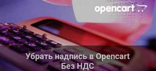 Где лежат модули в opencart