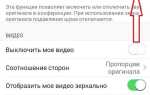 Почему никого не слышно в zoom с телефона