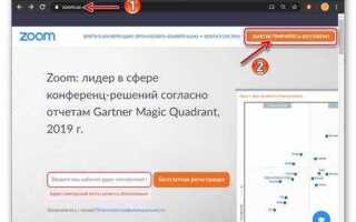 Почему в данный момент нельзя зарегистрироваться в zoom