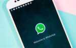 Как установить whatsapp веб на телефон