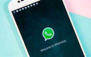 Как установить whatsapp веб на телефон