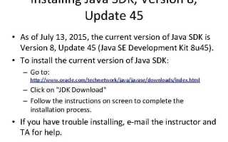Что такое java 8 update 51 64 bit