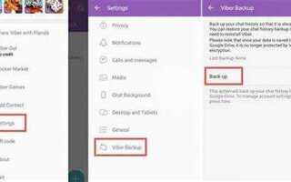 Как перенести viber с android на iphone