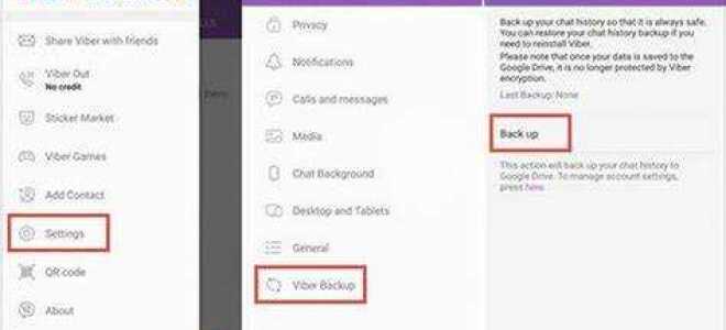 Как перенести viber с android на iphone