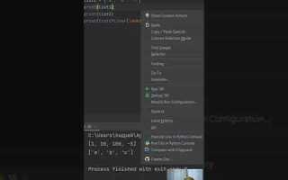 Как в python выводить данные в одну строку