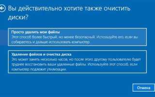 Как вернуть visual studio в исходное состояние