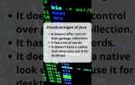 Какие недостатки у java