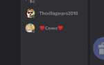 Как сделать discord сервер
