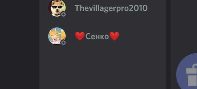 Как сделать discord сервер