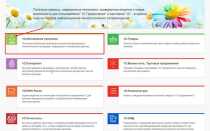 Куда 1с скачивает обновления конфигураций при автоматическом обновлении