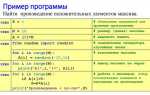 Как брать значения из массива python