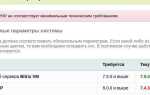 Как изменить версию php на openserver