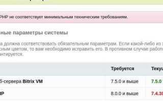 Как изменить версию php на openserver
