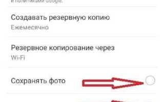 Как перенести переписку viber на другой телефон