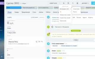 Как работает обмен 1с битрикс