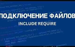 Как вставить переменную в ссылку php