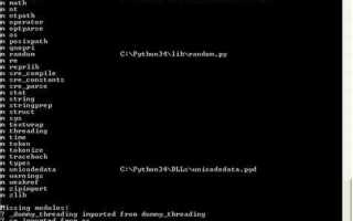 Как распарсить cfg файл python