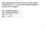 Какой вид типизации используется в javascript
