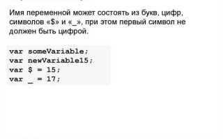 Какой вид типизации используется в javascript