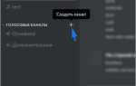 Как сделать канал с новостями в discord