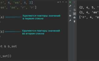 Как добавить элемент в многомерный список python