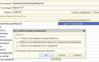 Как изменить серию в 1с