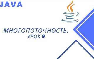 Как выделить оперативку на java