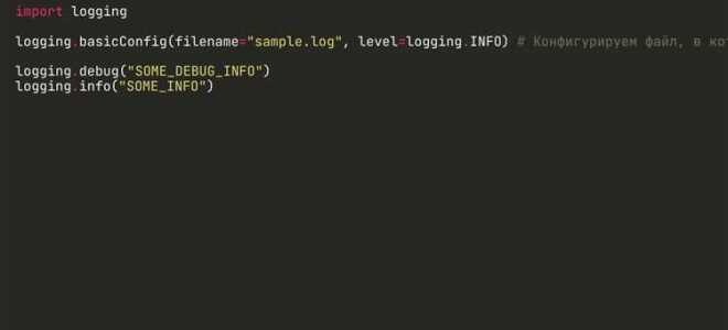 Как писать логи в разные файлы python