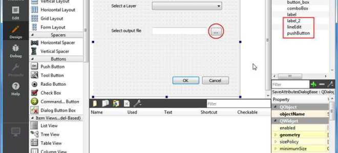 Как включить поддержку python в qgis