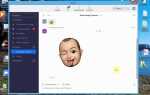 Как добавить контакты в zoom