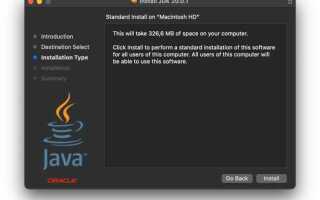 Для чего нужен java