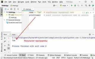 Как поставить переменную в кавычки в python