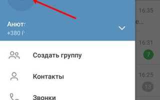 Что такое логин telegram