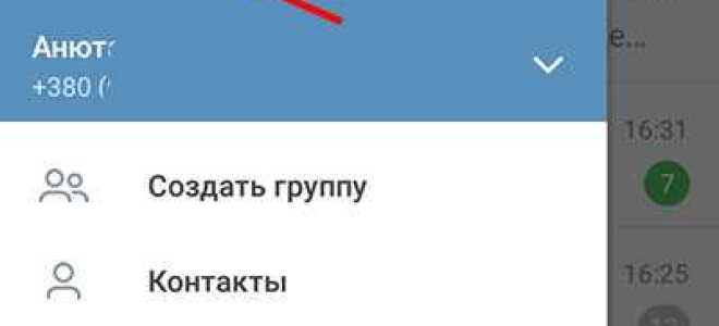Что такое логин telegram