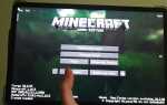 Как создать minecraft на java