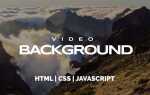 Как добавить видео на задний фон html