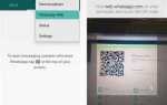 Как использовать whatsapp web на компьютере
