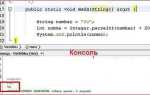 Как узнать тип переменной java