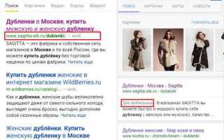 Как сделать адаптивную верстку сайта html