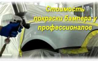 Как покрасить крыло ваз 2114 баллончиком