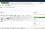 Как создать rssленту в joomla 3