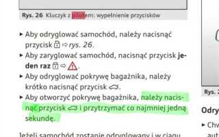 Что означает кодирование audi