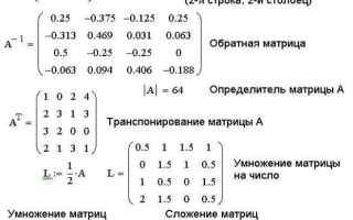 Как найти вспомогательную диагональ в матрице mathcad