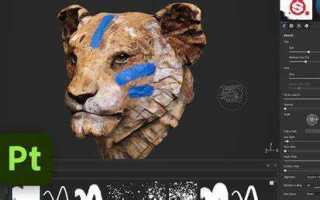 Как добавить свою текстуру в substance painter