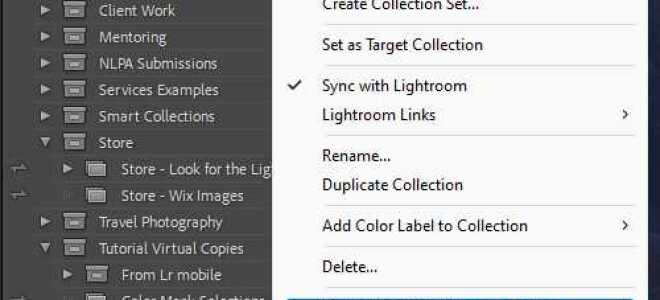 Как сохранить каталог lightroom